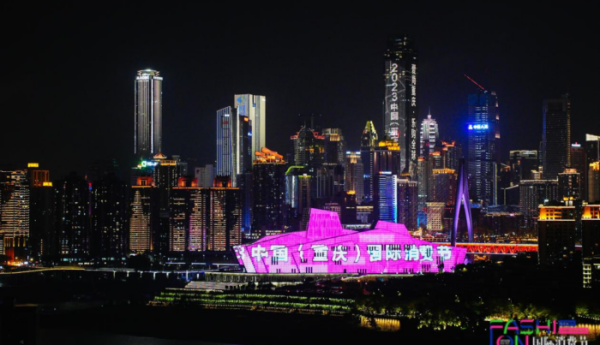 彰显国际魅力 点燃消费激情2023中国（重庆）国际消费节盛大启幕